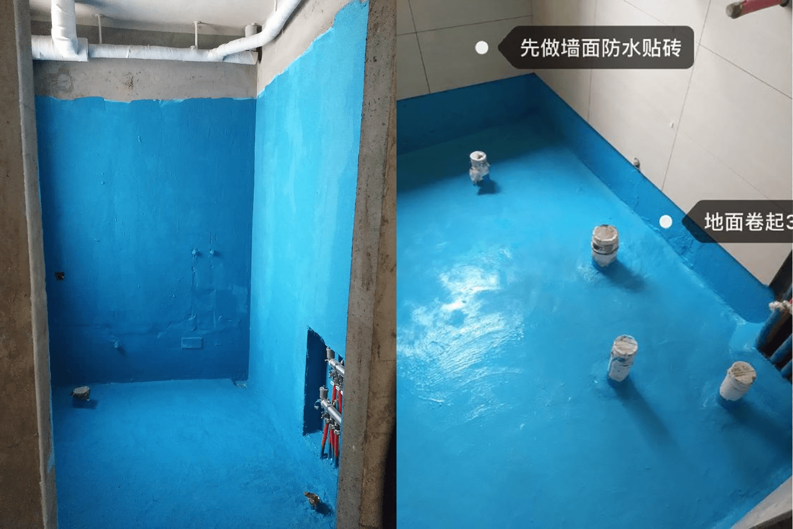 防水.png